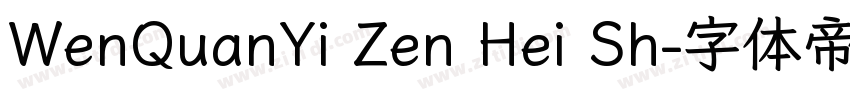WenQuanYi Zen Hei Sh字体转换